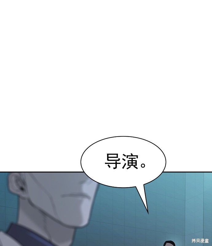 《实力至上校园》漫画最新章节第2季019话免费下拉式在线观看章节第【41】张图片