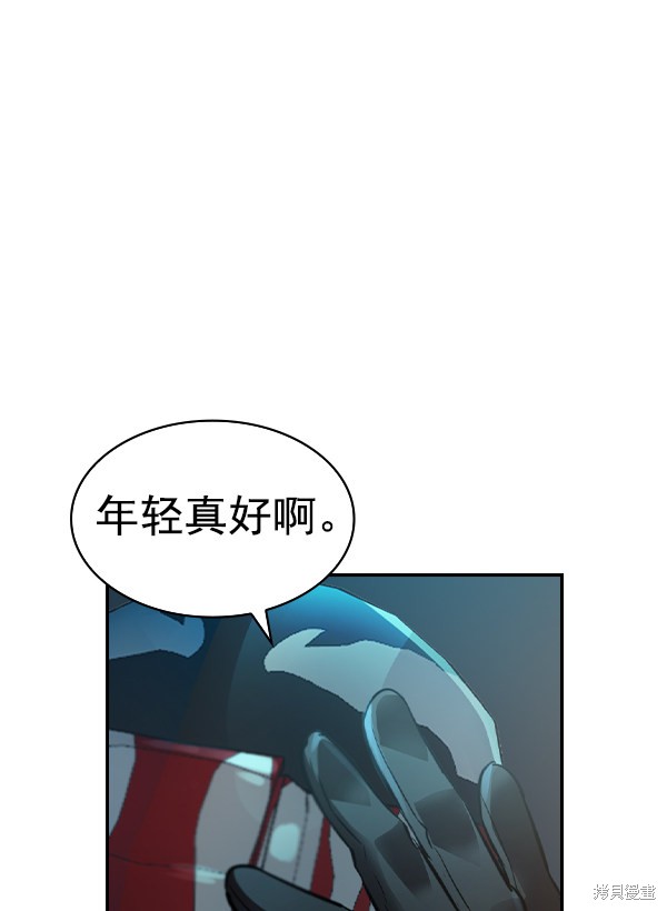 《实力至上校园》漫画最新章节第2季053话免费下拉式在线观看章节第【116】张图片