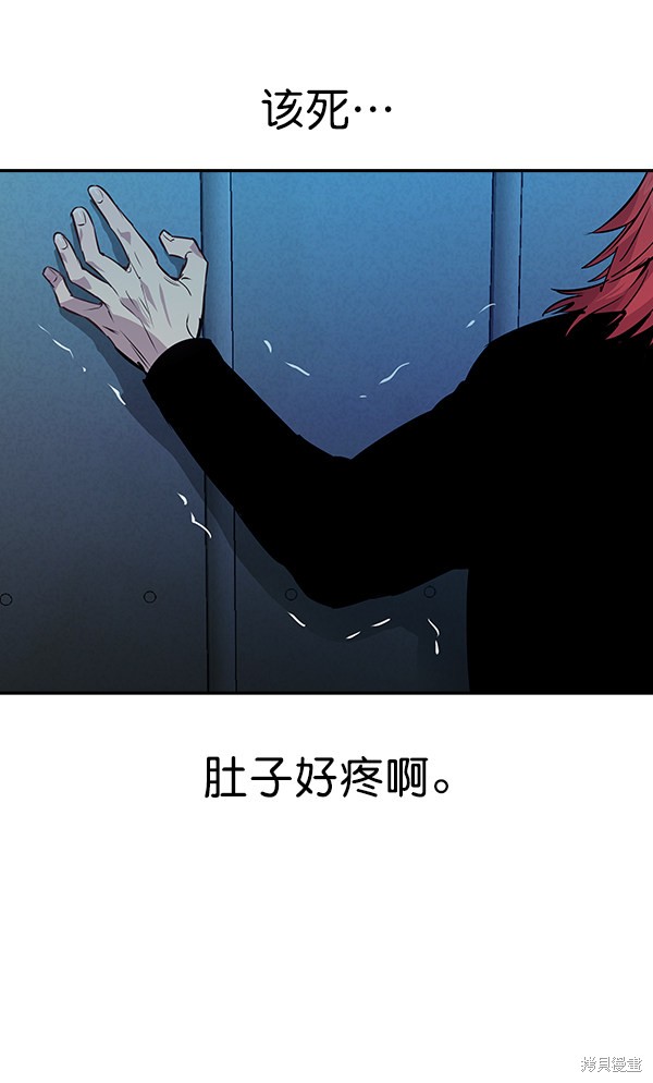 《实力至上校园》漫画最新章节第67话免费下拉式在线观看章节第【4】张图片