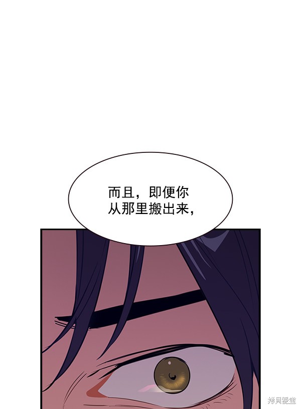 《实力至上校园》漫画最新章节第2季002话免费下拉式在线观看章节第【18】张图片