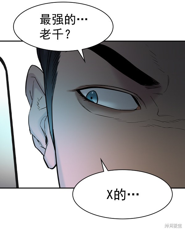 《实力至上校园》漫画最新章节第2季033话免费下拉式在线观看章节第【37】张图片