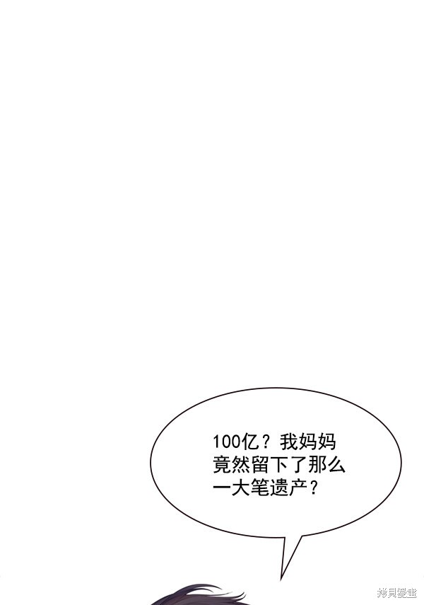 《实力至上校园》漫画最新章节第2季004话免费下拉式在线观看章节第【37】张图片