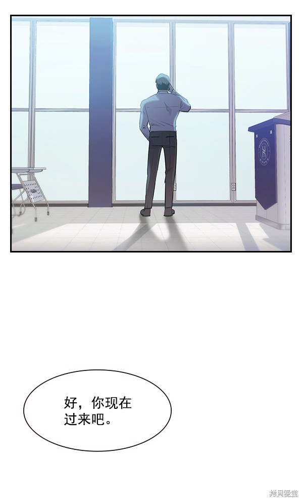 《实力至上校园》漫画最新章节第92话免费下拉式在线观看章节第【101】张图片