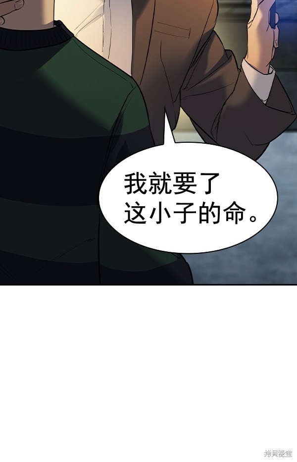 《实力至上校园》漫画最新章节第2季049话免费下拉式在线观看章节第【34】张图片