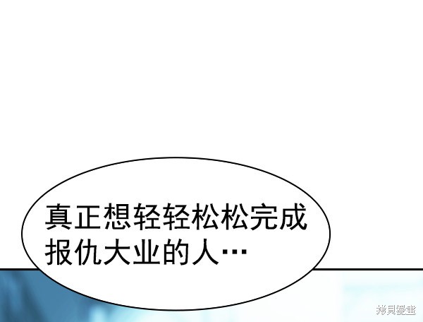 《实力至上校园》漫画最新章节第2季023话免费下拉式在线观看章节第【65】张图片