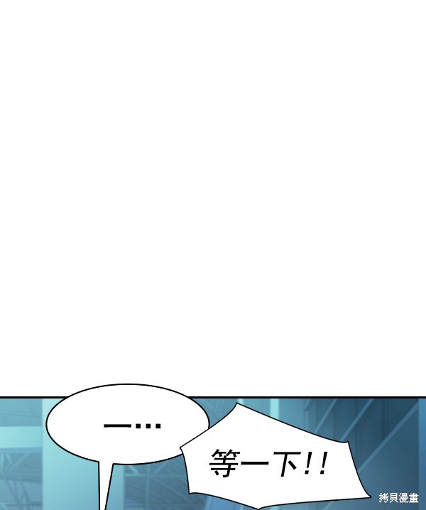 《实力至上校园》漫画最新章节第2季023话免费下拉式在线观看章节第【4】张图片