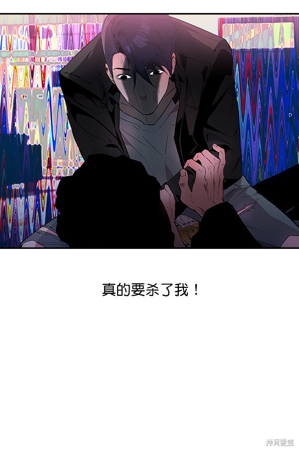 《实力至上校园》漫画最新章节第19话免费下拉式在线观看章节第【23】张图片