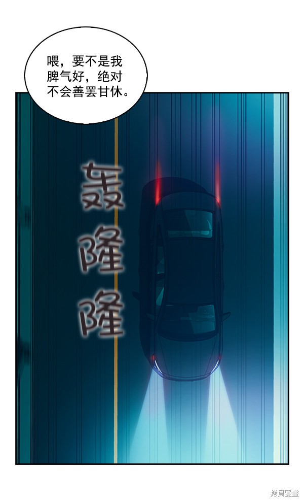 《实力至上校园》漫画最新章节第50话免费下拉式在线观看章节第【102】张图片