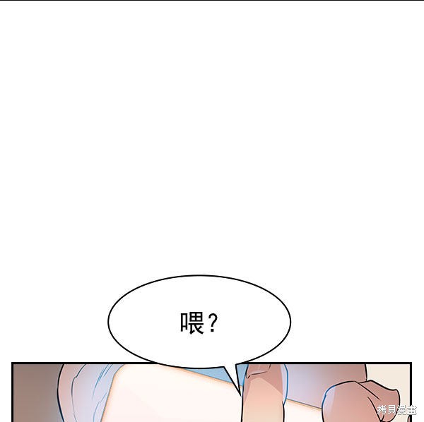 《实力至上校园》漫画最新章节第2季009话免费下拉式在线观看章节第【14】张图片