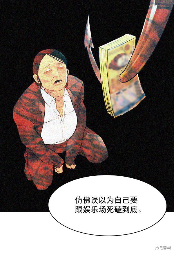 《实力至上校园》漫画最新章节第2季006话免费下拉式在线观看章节第【89】张图片