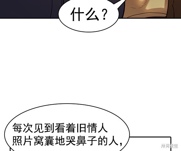 《实力至上校园》漫画最新章节第2季030话免费下拉式在线观看章节第【52】张图片