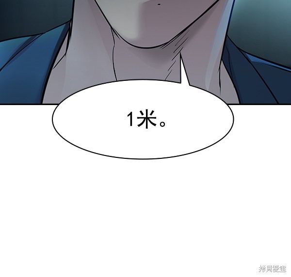 《实力至上校园》漫画最新章节第2季014话免费下拉式在线观看章节第【113】张图片