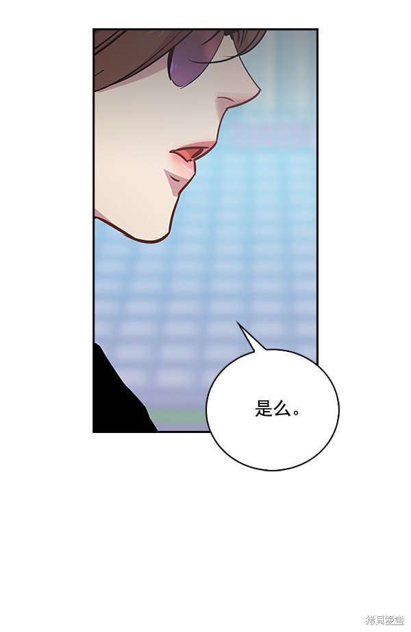 《实力至上校园》漫画最新章节第60话免费下拉式在线观看章节第【26】张图片