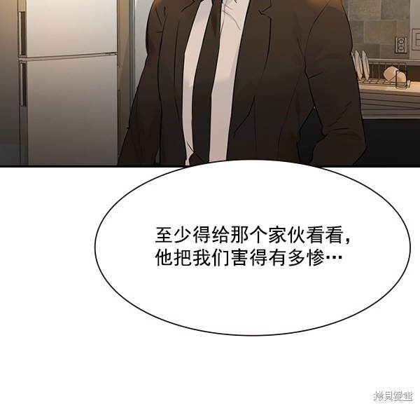 《实力至上校园》漫画最新章节第2季005话免费下拉式在线观看章节第【29】张图片