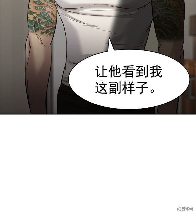 《实力至上校园》漫画最新章节第2季040话免费下拉式在线观看章节第【27】张图片