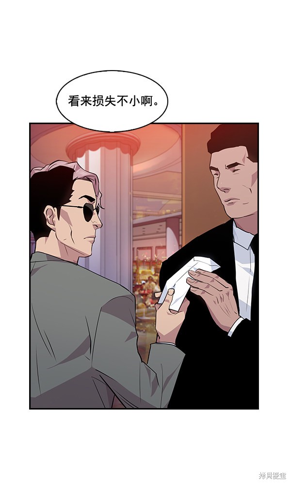 《实力至上校园》漫画最新章节第41话免费下拉式在线观看章节第【80】张图片