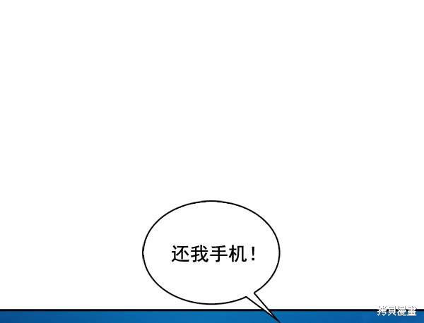 《实力至上校园》漫画最新章节第69话免费下拉式在线观看章节第【61】张图片