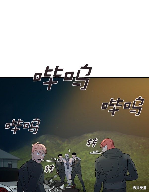 《实力至上校园》漫画最新章节第2季011话免费下拉式在线观看章节第【47】张图片