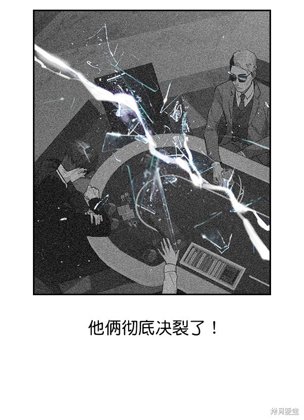 《实力至上校园》漫画最新章节第56话免费下拉式在线观看章节第【27】张图片