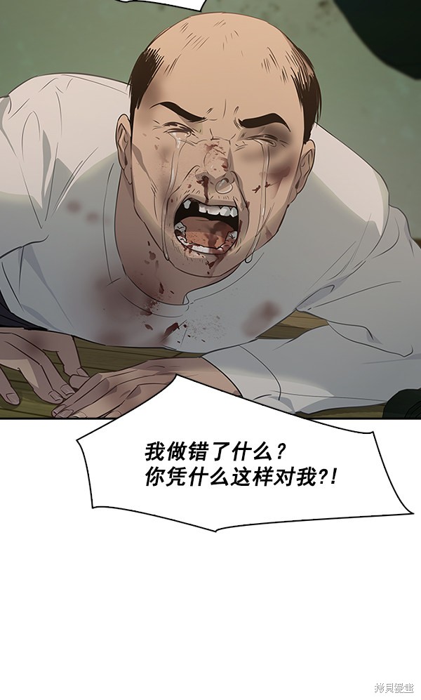 《实力至上校园》漫画最新章节第103话免费下拉式在线观看章节第【63】张图片