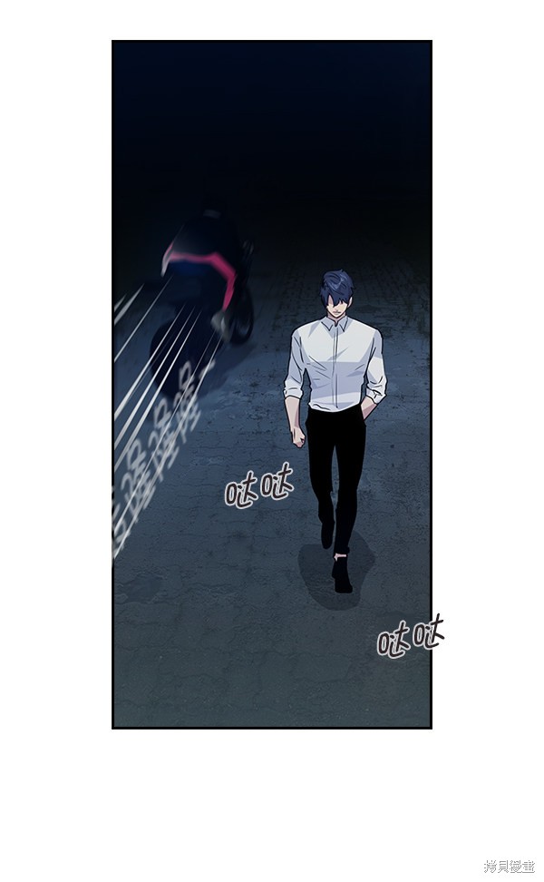 《实力至上校园》漫画最新章节第57话免费下拉式在线观看章节第【76】张图片