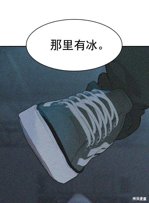 《实力至上校园》漫画最新章节第2季020话免费下拉式在线观看章节第【35】张图片