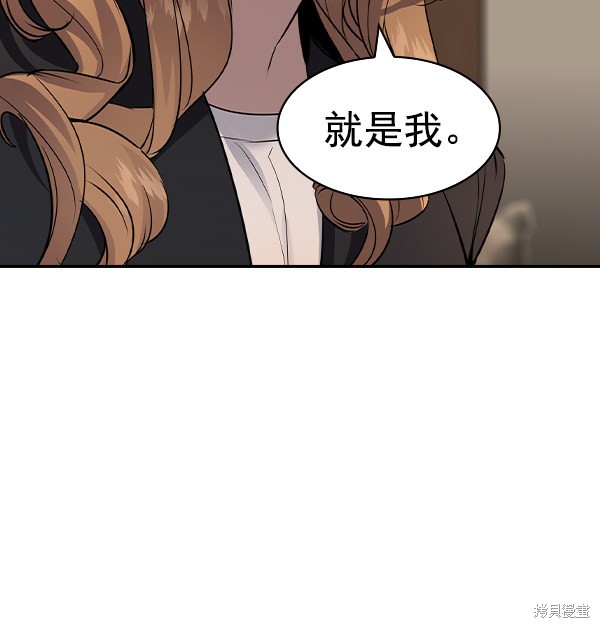 《实力至上校园》漫画最新章节第2季060话免费下拉式在线观看章节第【85】张图片