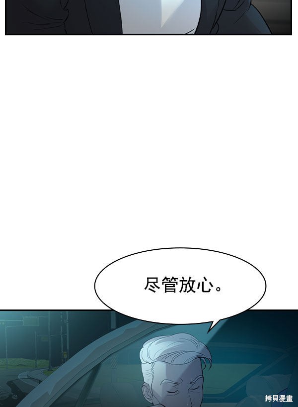 《实力至上校园》漫画最新章节第2季010话免费下拉式在线观看章节第【23】张图片