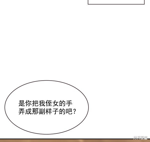 《实力至上校园》漫画最新章节第90话免费下拉式在线观看章节第【54】张图片