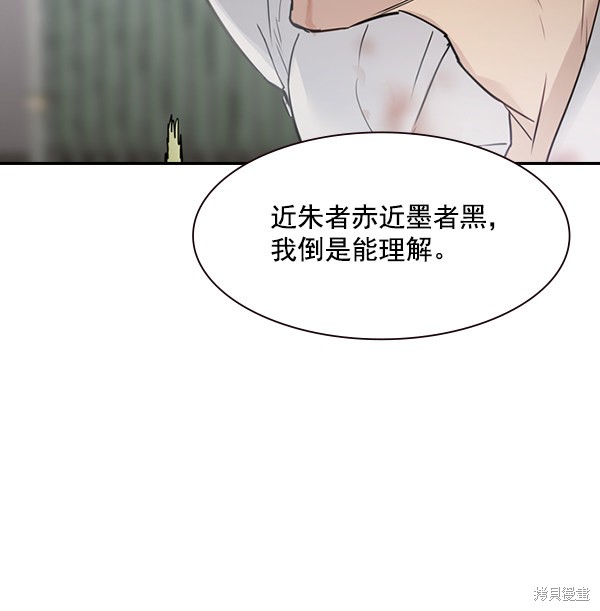 《实力至上校园》漫画最新章节第2季005话免费下拉式在线观看章节第【70】张图片