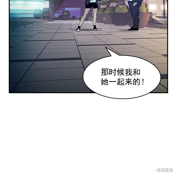 《实力至上校园》漫画最新章节第2季006话免费下拉式在线观看章节第【33】张图片