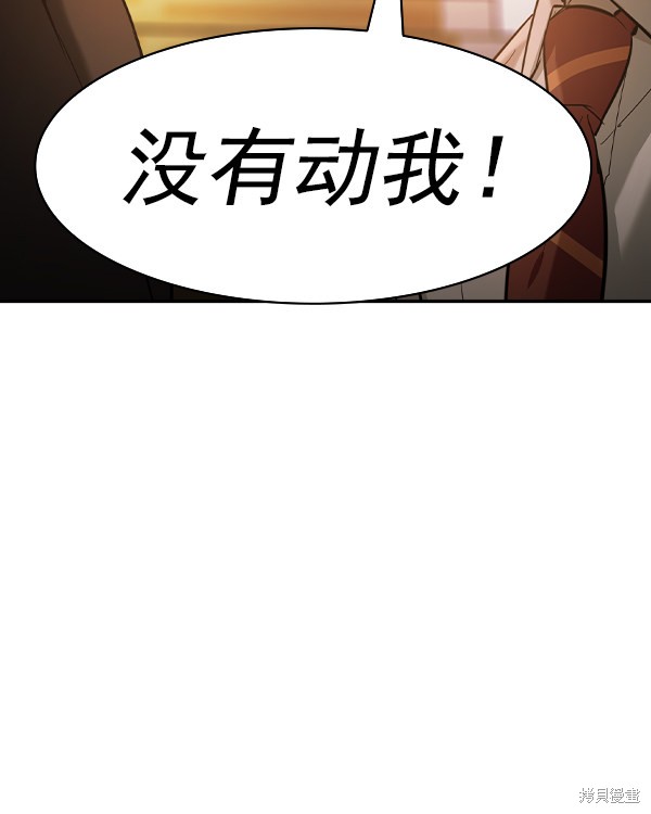 《实力至上校园》漫画最新章节第2季035话免费下拉式在线观看章节第【47】张图片