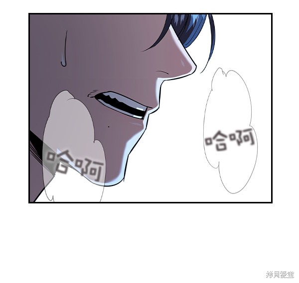 《实力至上校园》漫画最新章节第2季059话免费下拉式在线观看章节第【24】张图片