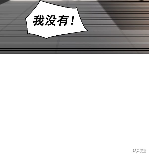 《实力至上校园》漫画最新章节第2季055话免费下拉式在线观看章节第【107】张图片