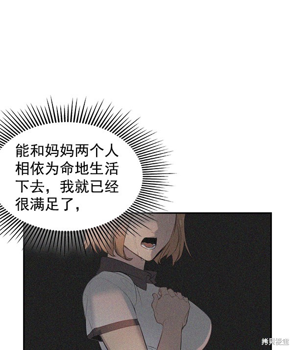 《实力至上校园》漫画最新章节第2季003话免费下拉式在线观看章节第【42】张图片