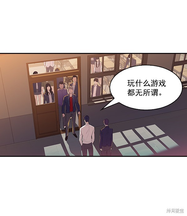 《实力至上校园》漫画最新章节第6话免费下拉式在线观看章节第【41】张图片