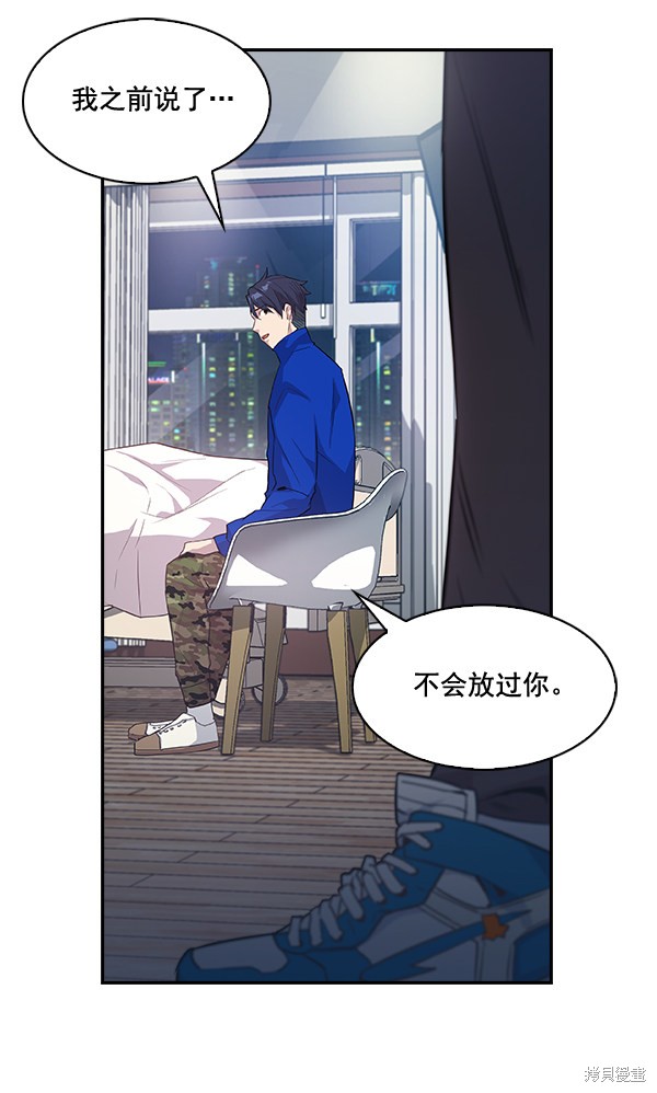 《实力至上校园》漫画最新章节第20话免费下拉式在线观看章节第【64】张图片