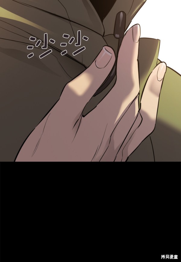 《实力至上校园》漫画最新章节第2季051话免费下拉式在线观看章节第【31】张图片