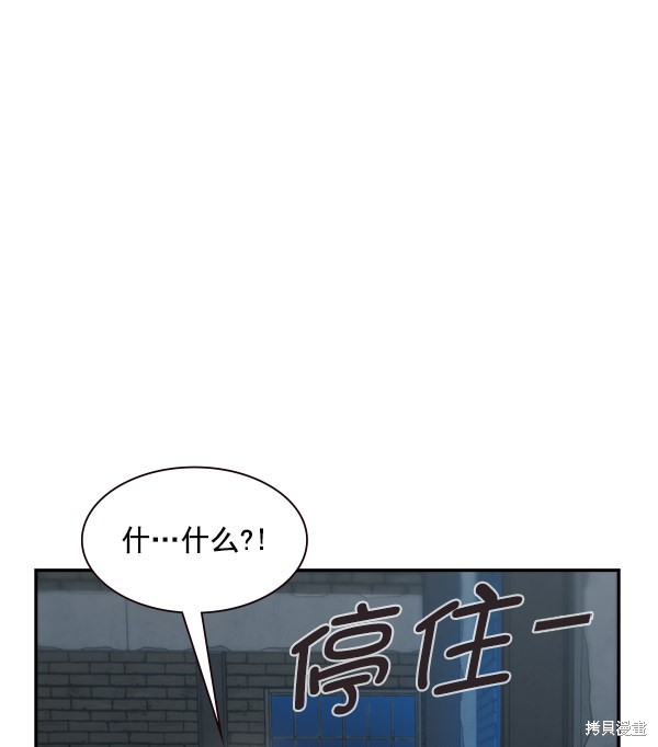 《实力至上校园》漫画最新章节第89话免费下拉式在线观看章节第【109】张图片