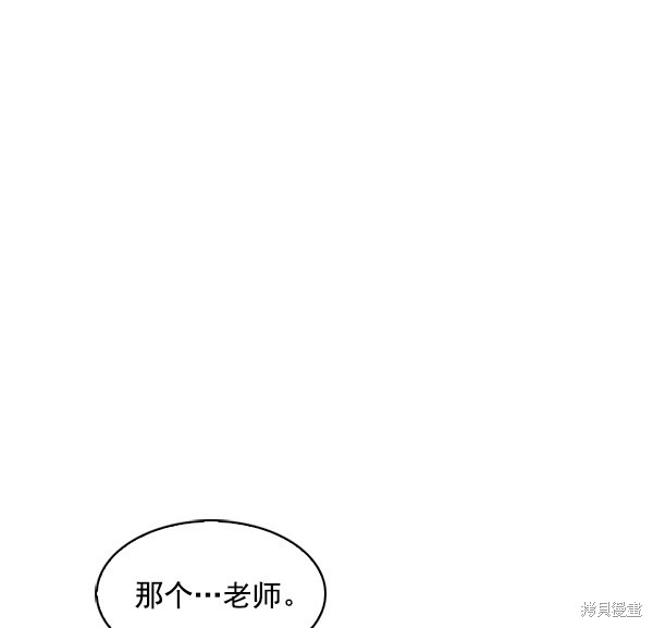 《实力至上校园》漫画最新章节第73话免费下拉式在线观看章节第【66】张图片