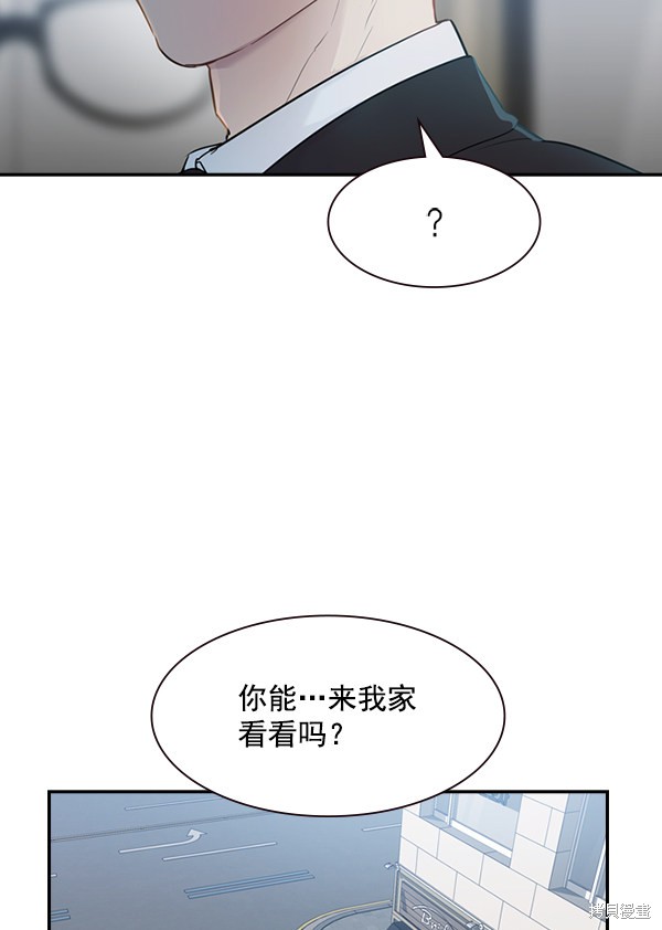 《实力至上校园》漫画最新章节第2季005话免费下拉式在线观看章节第【10】张图片