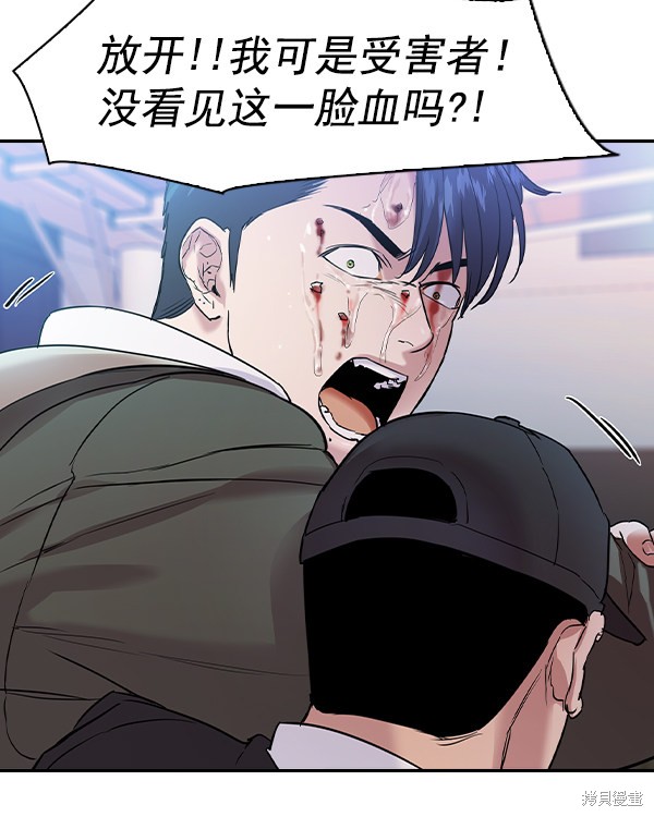 《实力至上校园》漫画最新章节第2季030话免费下拉式在线观看章节第【23】张图片