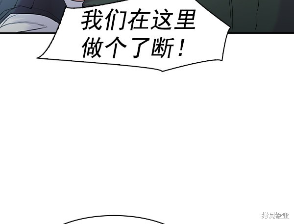 《实力至上校园》漫画最新章节第2季030话免费下拉式在线观看章节第【29】张图片