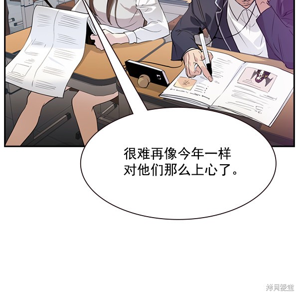 《实力至上校园》漫画最新章节第2季001话免费下拉式在线观看章节第【49】张图片