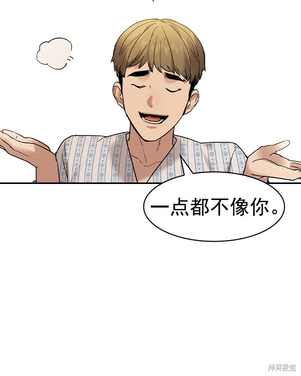 《实力至上校园》漫画最新章节第2季031话免费下拉式在线观看章节第【55】张图片