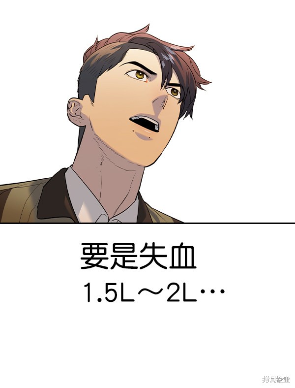《实力至上校园》漫画最新章节第2季060话免费下拉式在线观看章节第【64】张图片