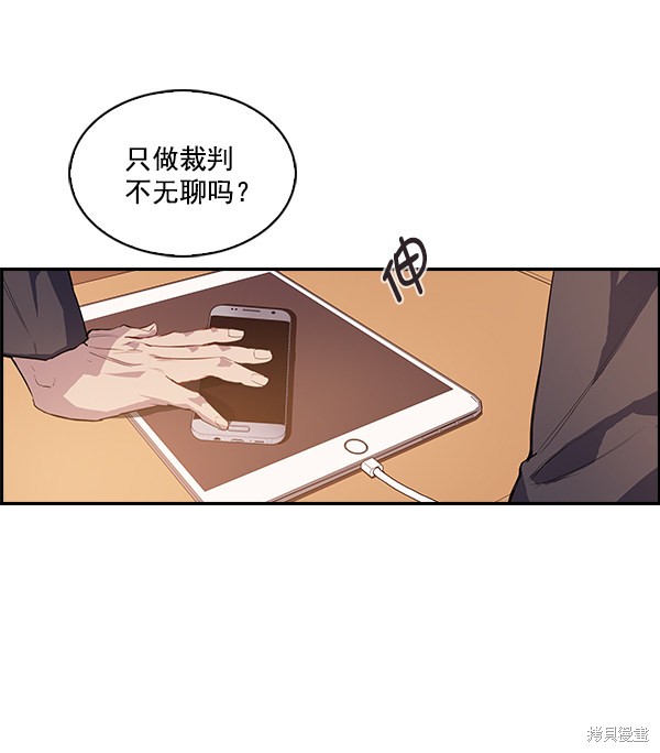 《实力至上校园》漫画最新章节第9话免费下拉式在线观看章节第【85】张图片