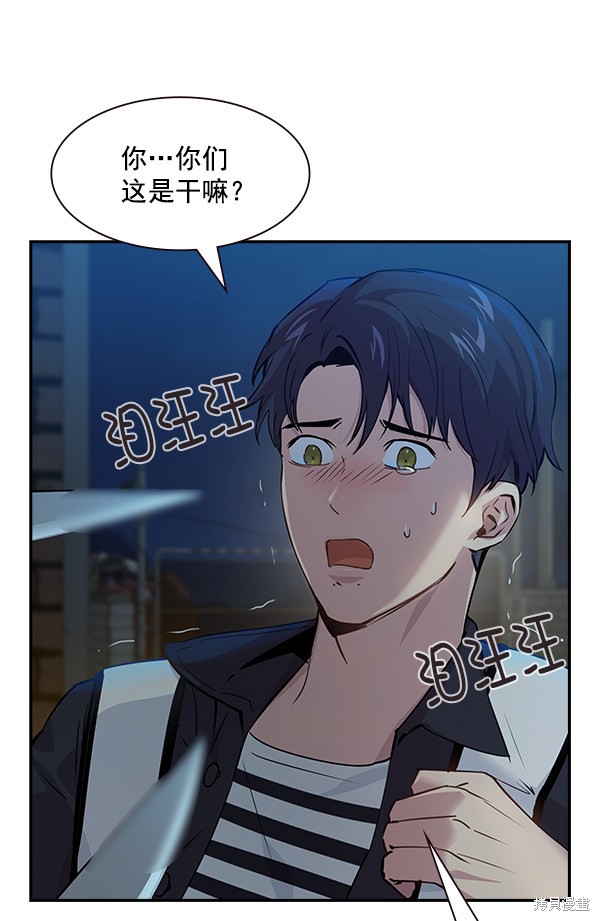 《实力至上校园》漫画最新章节第89话免费下拉式在线观看章节第【104】张图片