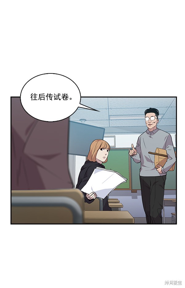 《实力至上校园》漫画最新章节第43话免费下拉式在线观看章节第【88】张图片