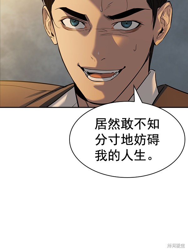 《实力至上校园》漫画最新章节第2季049话免费下拉式在线观看章节第【58】张图片